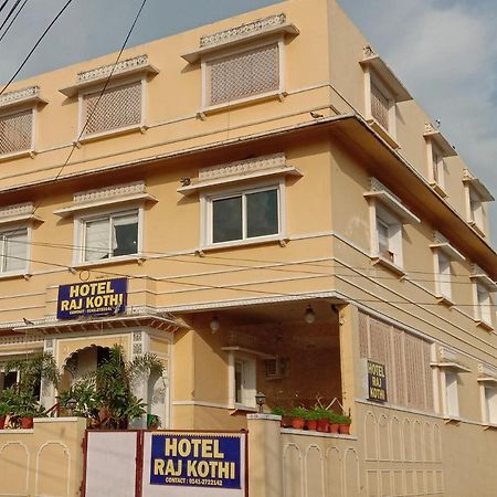 Hotel Raj Kothi Jaipur Airport Extérieur photo